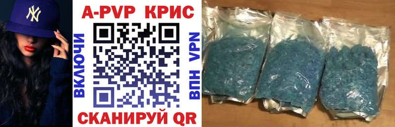 Alpha-PVP СК  Нерчинск 