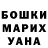 ГЕРОИН герыч Darya Polyanskya