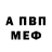 ГАШ hashish Buba 21