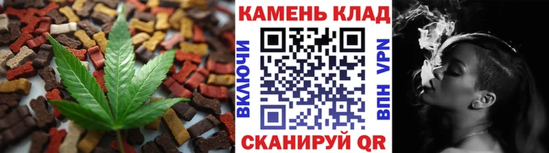 купить Нерчинск Cannafood конопля