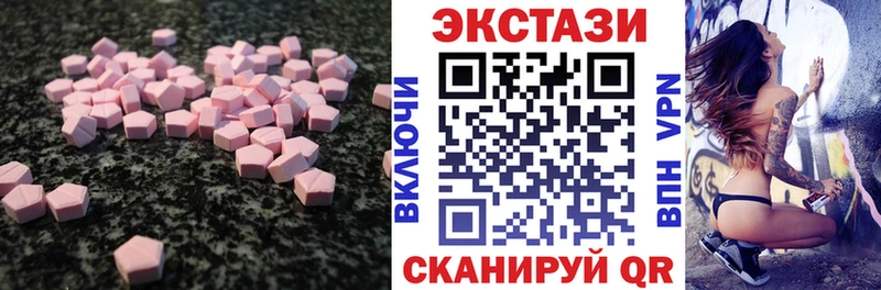 MEGA ССЫЛКА  купить наркотики сайты  Нерчинск  shop какой сайт  Экстази DUBAI 