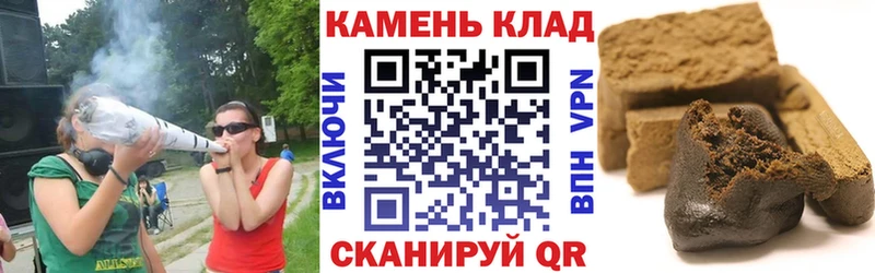 даркнет сайт  Нерчинск  hydra зеркало  Гашиш VHQ 