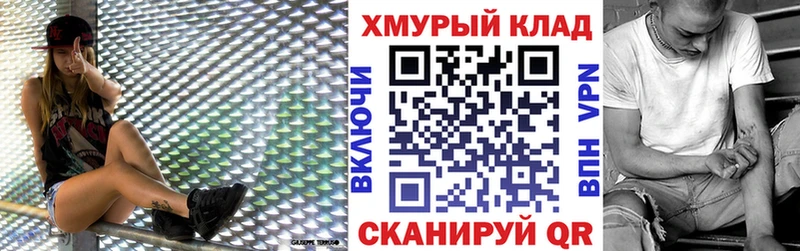 ГЕРОИН VHQ Нерчинск