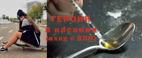ГАЛЛЮЦИНОГЕННЫЕ ГРИБЫ Абдулино