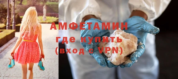 ГАЛЛЮЦИНОГЕННЫЕ ГРИБЫ Абдулино