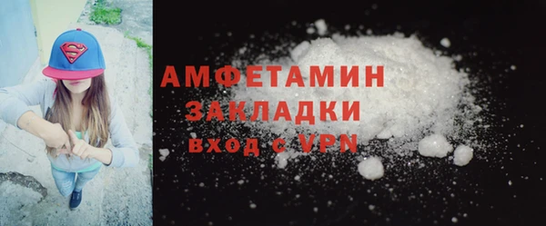 ГАЛЛЮЦИНОГЕННЫЕ ГРИБЫ Абдулино