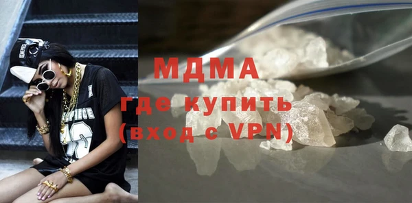 ГАЛЛЮЦИНОГЕННЫЕ ГРИБЫ Абдулино
