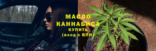 ГАЛЛЮЦИНОГЕННЫЕ ГРИБЫ Абдулино