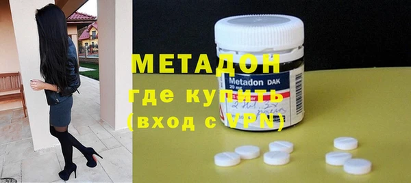 героин Абаза