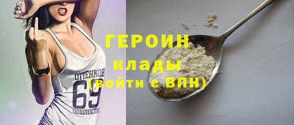 ГАЛЛЮЦИНОГЕННЫЕ ГРИБЫ Абдулино