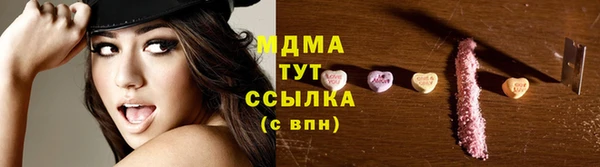 ГАЛЛЮЦИНОГЕННЫЕ ГРИБЫ Абдулино