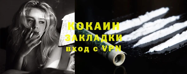 ГАЛЛЮЦИНОГЕННЫЕ ГРИБЫ Абдулино