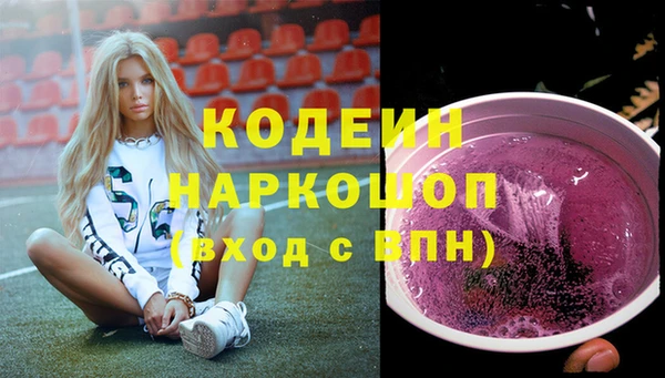 ГАЛЛЮЦИНОГЕННЫЕ ГРИБЫ Абдулино