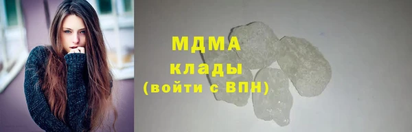 ГАЛЛЮЦИНОГЕННЫЕ ГРИБЫ Абдулино