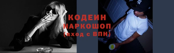 ГАЛЛЮЦИНОГЕННЫЕ ГРИБЫ Абдулино