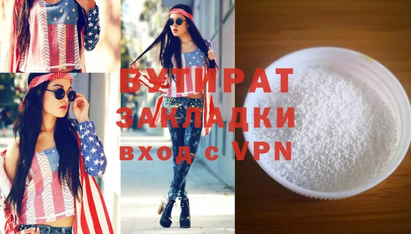 героин Абаза