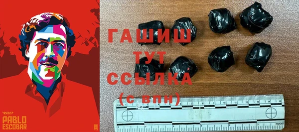 ГАЛЛЮЦИНОГЕННЫЕ ГРИБЫ Абдулино