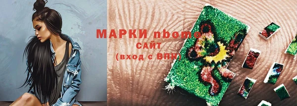 ГАЛЛЮЦИНОГЕННЫЕ ГРИБЫ Абдулино
