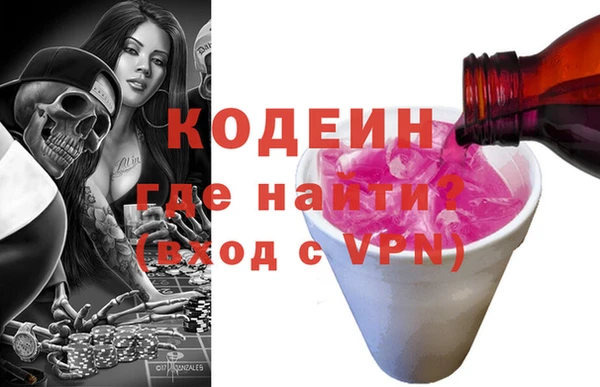 ГАЛЛЮЦИНОГЕННЫЕ ГРИБЫ Абдулино