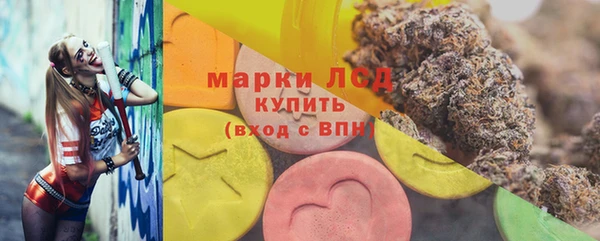 ГАЛЛЮЦИНОГЕННЫЕ ГРИБЫ Абдулино