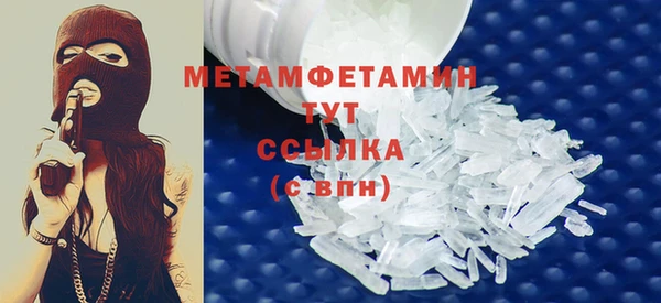ГАЛЛЮЦИНОГЕННЫЕ ГРИБЫ Абдулино