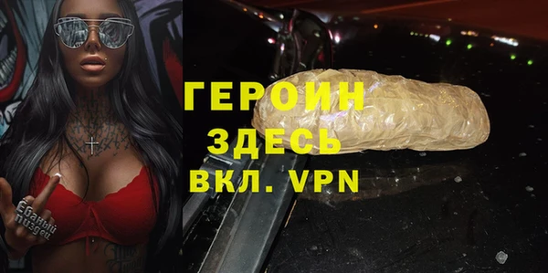 героин Абаза