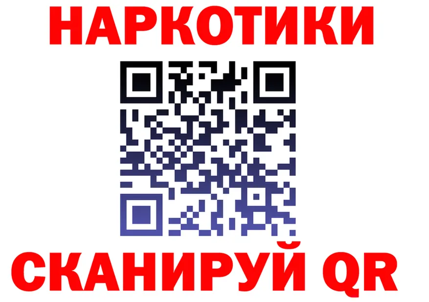 Купить наркотики цена shop состав Нерчинск