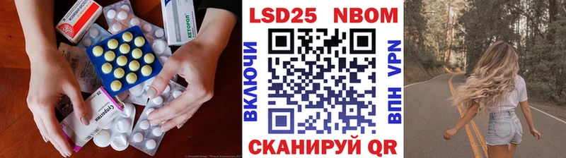 LSD-25 экстази ecstasy Нерчинск