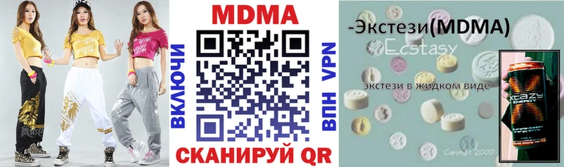 МДМА молли Нерчинск
