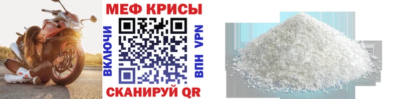 наркошоп  Нерчинск  Меф кристаллы 