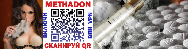 МЕТАДОН methadone blacksprut как зайти Нерчинск