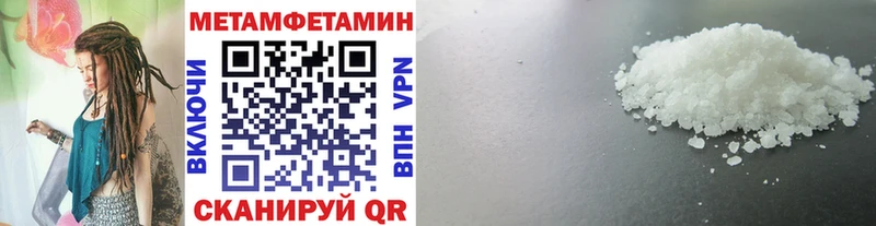 МЕТАМФЕТАМИН витя  Нерчинск 