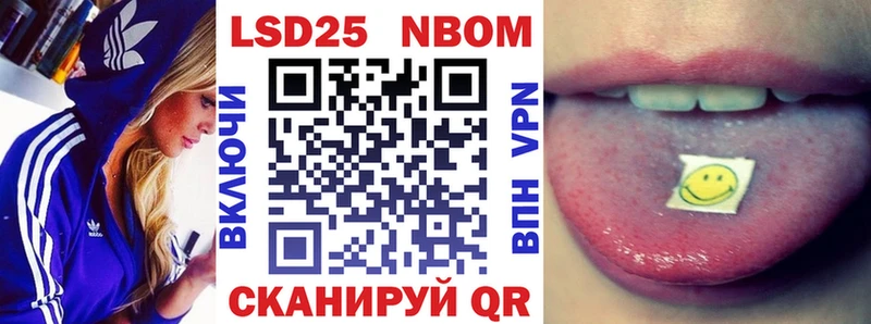 blacksprut вход  даркнет сайт  Нерчинск  Марки 25I-NBOMe 1,5мг 
