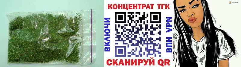 ТГК гашишное масло  Нерчинск 