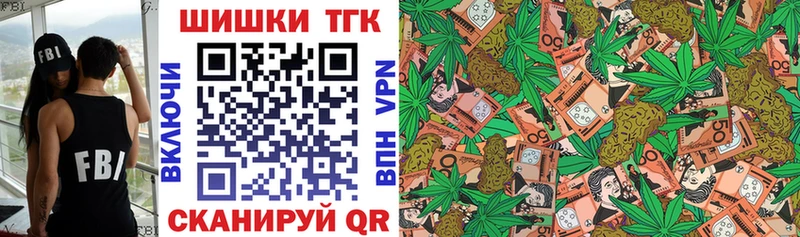 OMG вход  Нерчинск  Бошки Шишки план 